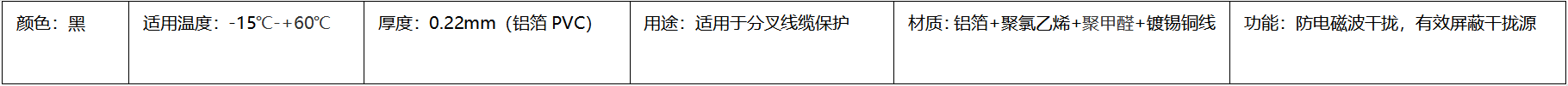 91看片看淫黄大片,铝箔结束带,粘式结束带