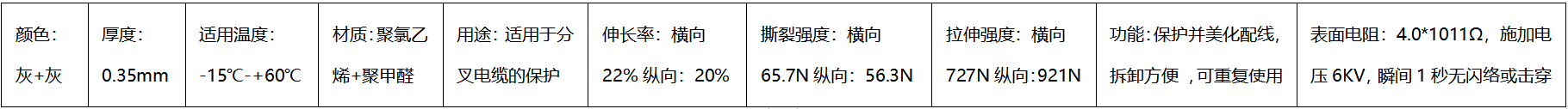 91看片看淫黄大片,铝箔结束带,粘式结束带